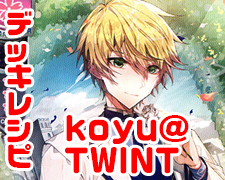 SR 鳴瀬 しろは 販売 | ビジュアルアーツ 3.0 | Lycee Overture通販